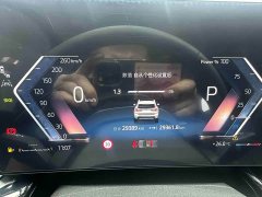 BMW X1 sDrive20Li X-Line - фото 10