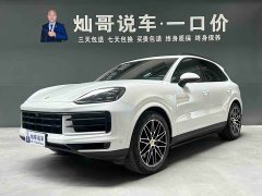 Porsche Cayenne 3.0T - фото 1
