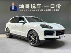 Porsche Cayenne 3.0T - фото 3