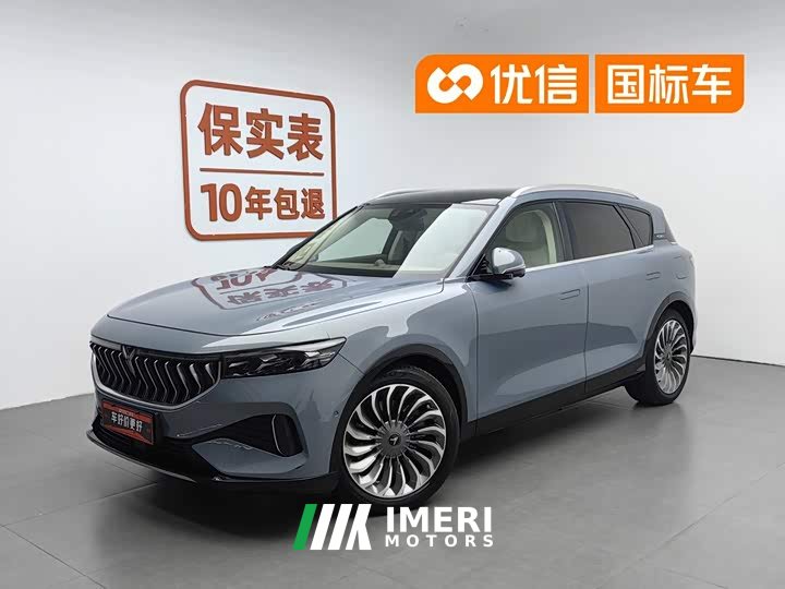 Voyah Lantu FREE 2021 four-wheel drive standard extended range exclusive luxury package - автомобиль из Китая