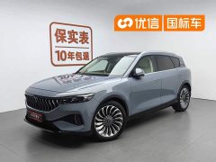 Voyah Lantu FREE 2021 four-wheel drive standard extended range exclusive luxury package - фото 1