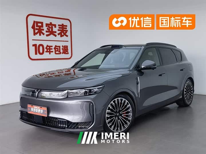 Voyah Lantu FREE four-wheel drive Qiankun version