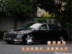 Maybach S-Class 2021 S 480 4MATIC - фото 1