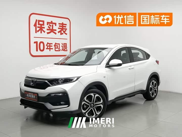 Honda XR-V 1.5L CVT Classic Edition