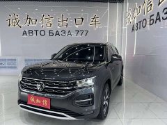 Lexus Tanyue 280TSI two-wheel drive luxury smart connected version - фото 1