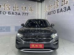 Lexus Tanyue 280TSI two-wheel drive luxury smart connected version - фото 2
