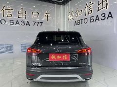 Lexus Tanyue 280TSI two-wheel drive luxury smart connected version - фото 5