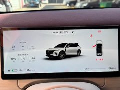 Voyah Lantu Zhiyin AWD Qiankun Edition - фото 10