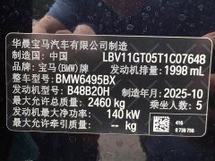 BMW X3 xDrive25L Luxury Package - фото 2