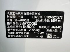 BMW 3 Series 2024 325Li M Sports Night Package - фото 2