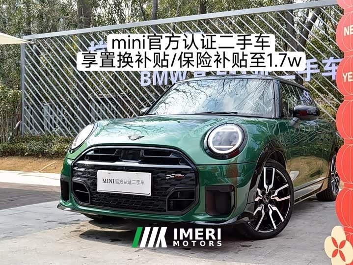 MINI 2.0T COOPER S Artist Three-door Edition - автомобиль из Китая