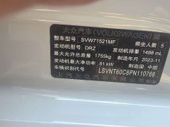 Volkswagen Lavida 2023 1.5L Automatic 5 Million Edition - фото 8