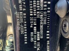 Lynk & Co Asia Dragon 2019 2.0L Advanced Edition National VI - фото 7
