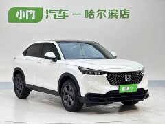 Honda XR-V 1.5L CVT thermal version - фото 3