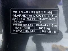 Audi Mazda3 Angkesela 2021 2.0L automatic quality version - фото 16
