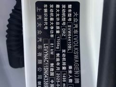 Lynk & Co Tuyue Xinrui 1.5L Ruiyi Edition - фото 17