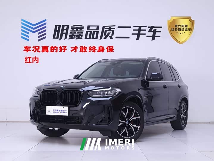 BMW X3 xDrive25i M Sports Package - автомобиль из Китая