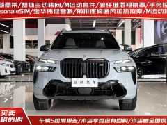 BMW X7 M60i xDrive M60i - фото 2