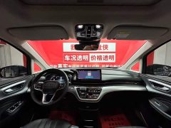 Lynk & Co Roewe iMAX8 400TGI Premium Edition - фото 9