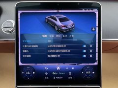 Mercedes-Benz S-Class S 400 L Business Type - фото 13