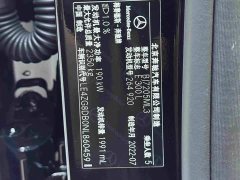 Mercedes-Benz E-Class Facelift E 300 L Fashion - фото 12