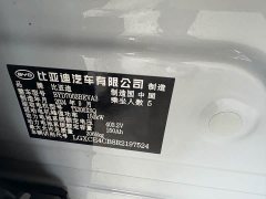 BYD Yuan PLUS Honor Edition 510KM Transcendence - фото 13