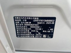 BMW iX1 eDrive25L M Sports Package - фото 2
