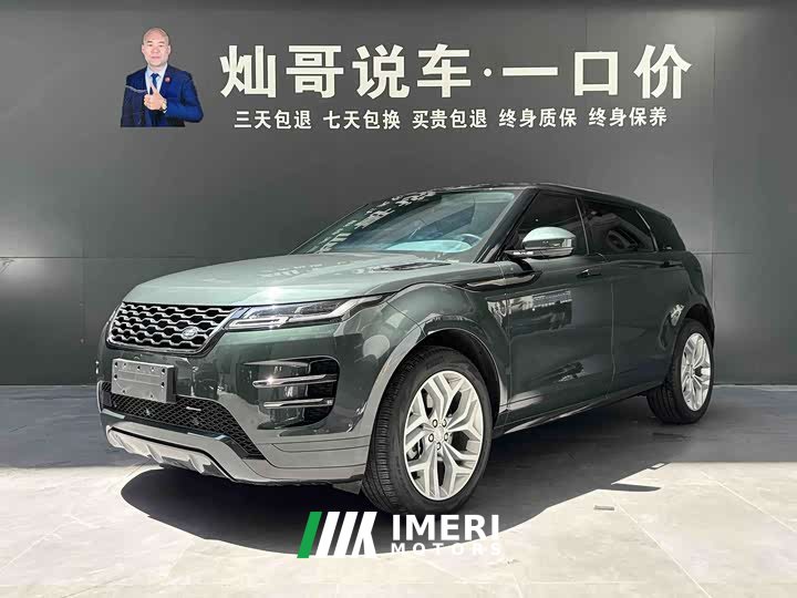 Land Rover Range Rover Evoque L 200PS Elite Edition - автомобиль из Китая