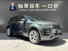 Land Rover Range Rover Evoque L 200PS Elite Edition - фото 19