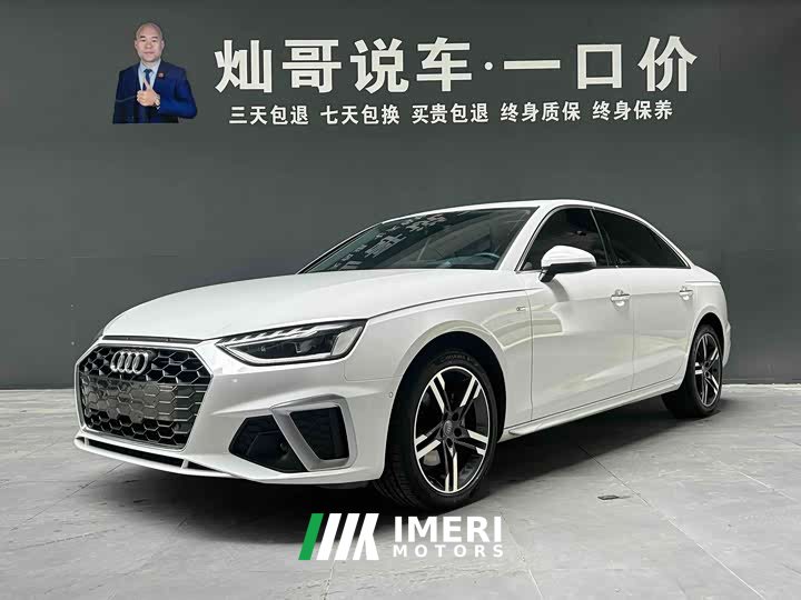 Audi A4L 2020 40 TFSI luxury and dynamic - автомобиль из Китая