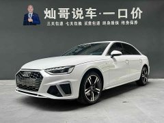 Audi A4L 2020 40 TFSI luxury and dynamic - фото 1