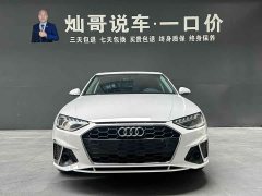 Audi A4L 2020 40 TFSI luxury and dynamic - фото 3