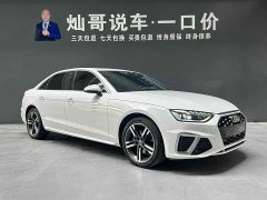 Audi A4L 2020 40 TFSI luxury and dynamic - фото 5