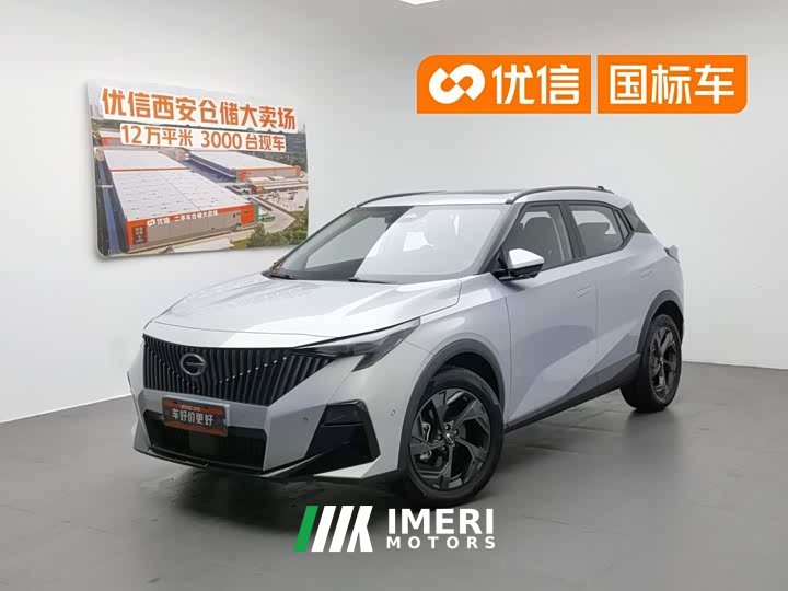 GAC Trumpchi GS3 2024 Emzoom 270T Jinzhi MAX