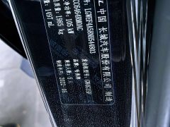 Haval H6 2021 National Fashion Edition 1.5T Automatic Champion Edition - фото 10