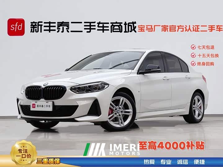 BMW 1 Series facelift 120i M Sports Night Edition - автомобиль из Китая
