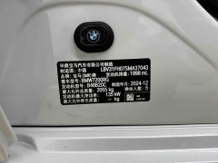 BMW 3 Series 325Li M Sports Package - фото 14