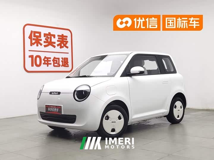 Changan Lumin 205km Fragrant Edition - автомобиль из Китая