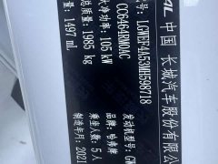Haval H6 National Fashion Edition 1.5T Automatic Champion Edition - фото 3