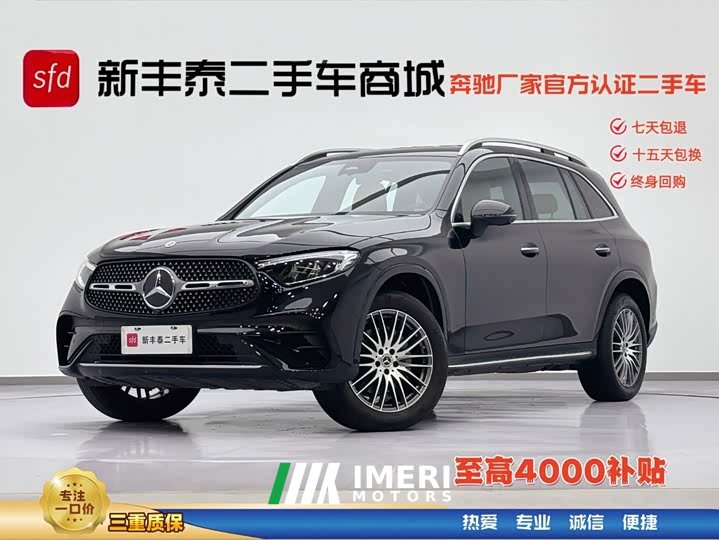 Mercedes-Benz GLC 300 L 4MATIC Dynamic 5-seater - автомобиль из Китая