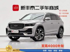 Geely Xingyue L 2.0TD High-Power Automatic 2WD Skyline Edition - фото 1