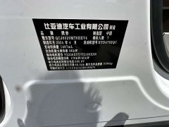 Denza D9 DM-i 980 four-wheel drive premium - фото 12