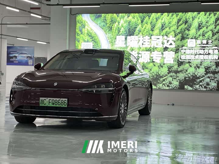 Stelato Xiangjie S9 extended range Max