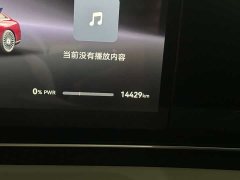 Stelato Xiangjie S9 extended range Max - фото 16