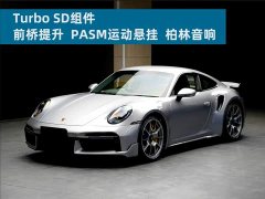 Porsche 911 2022 Turbo S 3.7T - фото 2