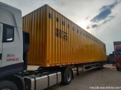 Hunan semi-trailer factory direct sales - фото 3