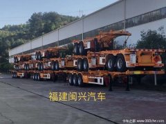 20/30/40/45ft container chassis for hazardous and general cargo. - фото 4