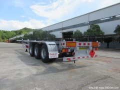 Category 1 to 9 dangerous goods container skeleton - фото 5