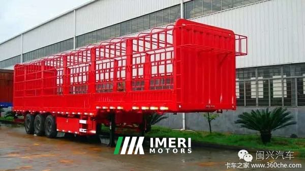 2026 Fujian Minxing Semi-trailer