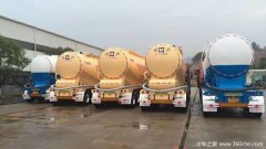Fujian Minxing Semi-trailers - фото 2